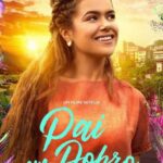 Два Отца Постер Нетфликс Фильм